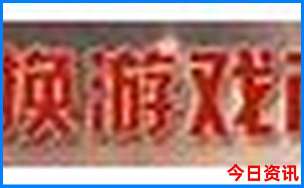 北京权威医院排名前十名有哪些