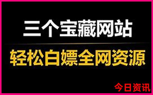 成都市区免费景点