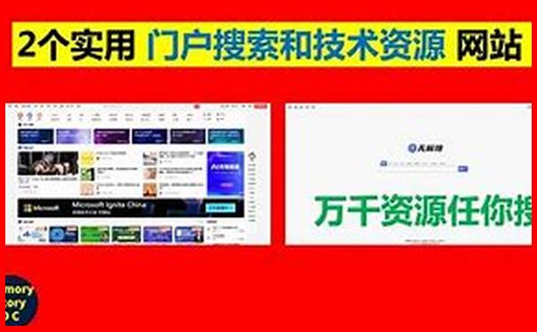 全国旅游路线图自驾